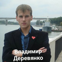 Алексей, Моршанск